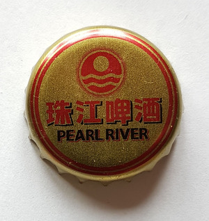 Pearl river, Guangzhou Zhujiang Brewery
